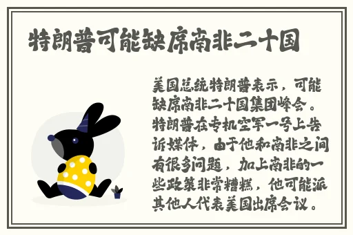 用...用点力快就好了